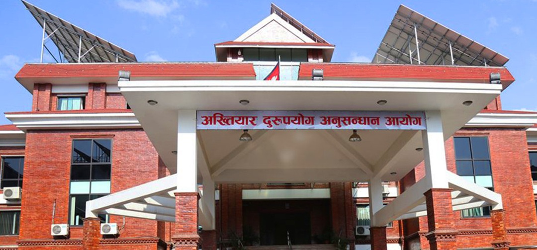 तीन लाख घुस प्रकरणमा भूमि प्रशासनका कर्मचारी र वडाध्यक्षसहित ११ जनाविरुद्ध मुद्दा