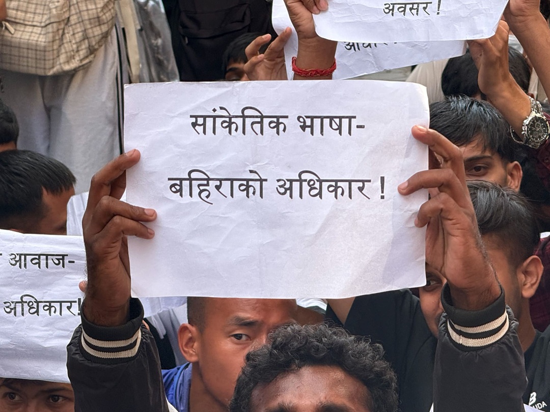 ‘बहिरा जेनजी’को धर्ना [तस्वीरहरू]