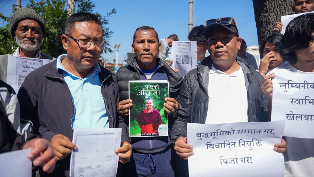 आनी छोइङको नियुक्तिविरुद्ध माइतीघरमा प्रदर्शन [तस्वीरहरू]
