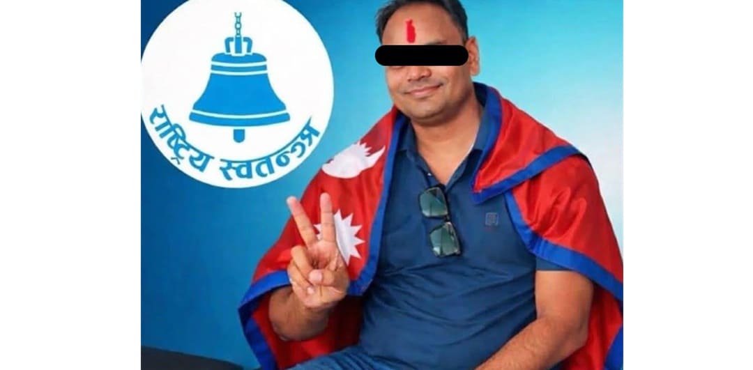 गाँजा मुद्दाका फरार प्रतिवादी रास्वपाका नगर सभापति पक्राउ!