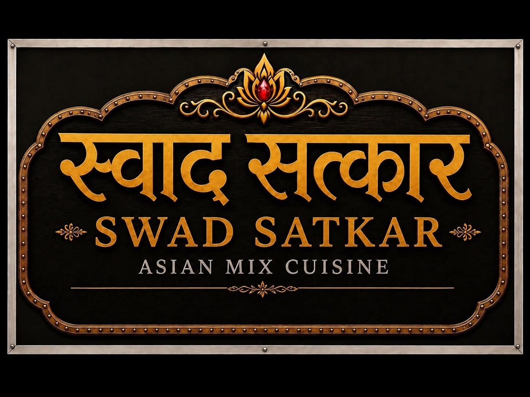 जावलाखेलमा ‘सबैभन्दा छिटो खाने’ प्रतियोगिता, विजेतालाई ५० हजार रुपैयाँ पुरस्कार