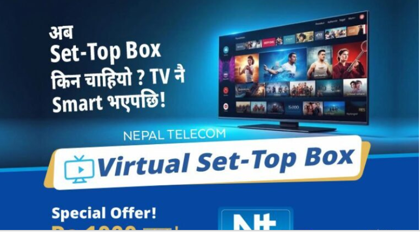 नेपाल टेलिकमले एनटिटिभीका लागि भर्चुअल सेट–टप बक्स ल्यायो