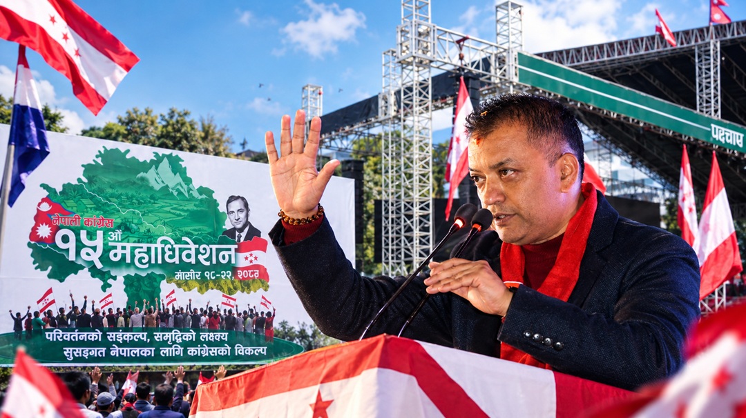 नयाँ कांग्रेसको नयाँ शैली