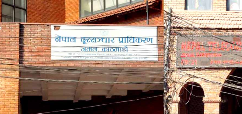 दूरसञ्चार सेवासम्बन्धी उपकरण आयातमा नौ अर्बभन्दा बढी रकम
