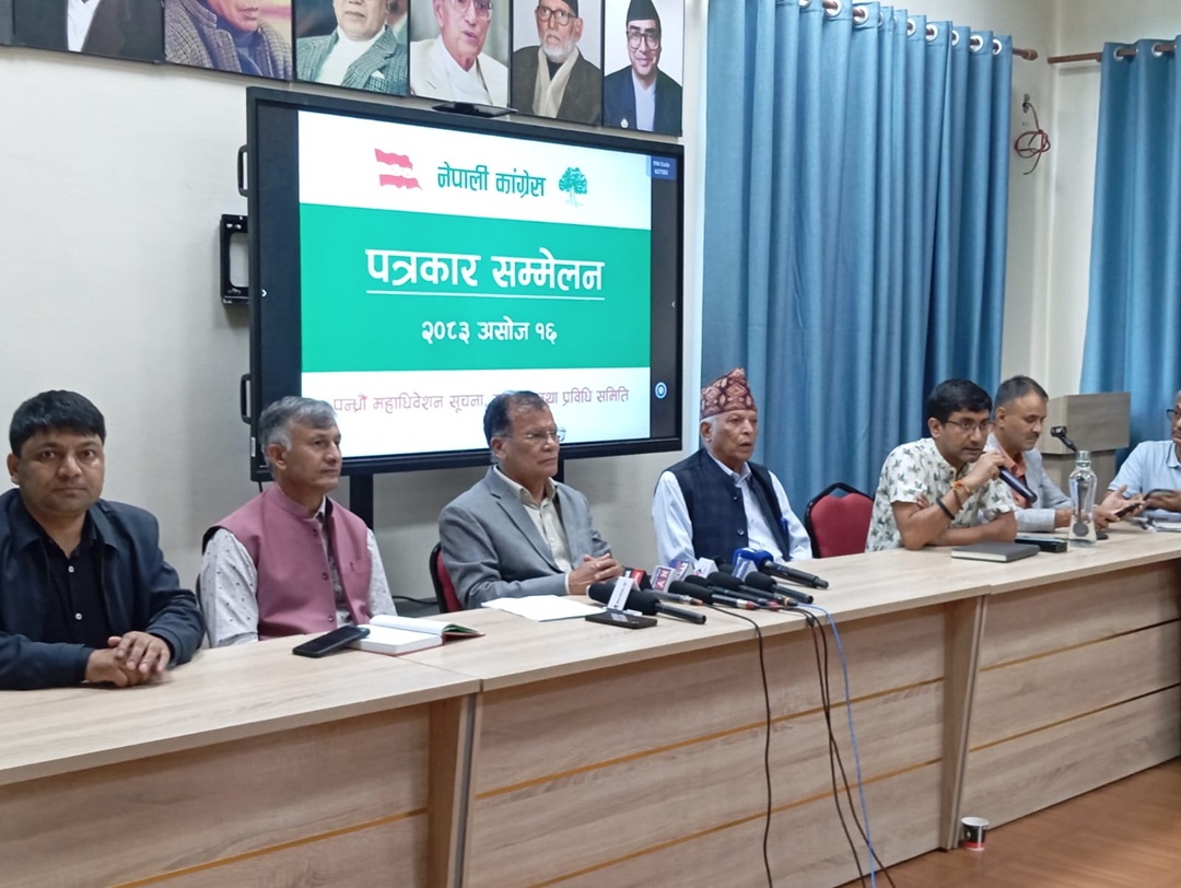 कांग्रेसले महाधिवेशनमा तामझाम नगर्ने, शहरमा पर्चा नटाँस्ने