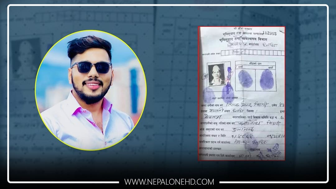 अरूलाई व्यंग्य गर्ने हिमेश पन्तकै परिवारमाथि २५ वर्षदेखि जग्गा कब्जाको आरोप!