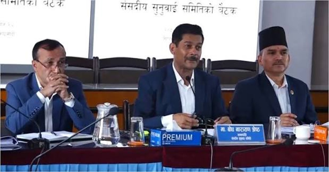 सर्वोच्चका चार प्रस्तावित न्यायाधीशविरुद्ध उजुरी आह्वान