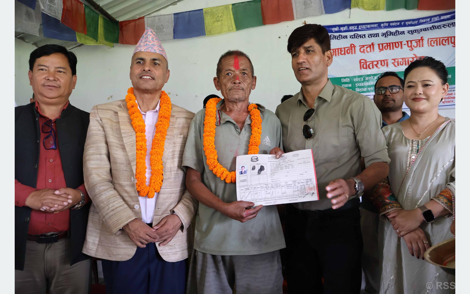 दसैँको उपहार : भूमिहीनलाई जग्गाधनी प्रमाणपुर्जा