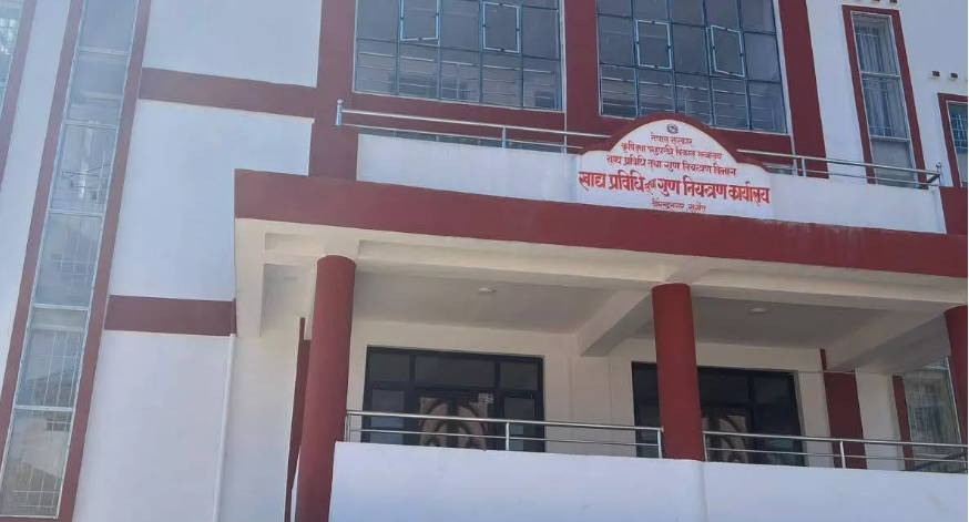 घ्यूका नाममा बिक्री भइरहेको प्रतिबन्धित चिल्लो पदार्थ जफत गरी नष्ट