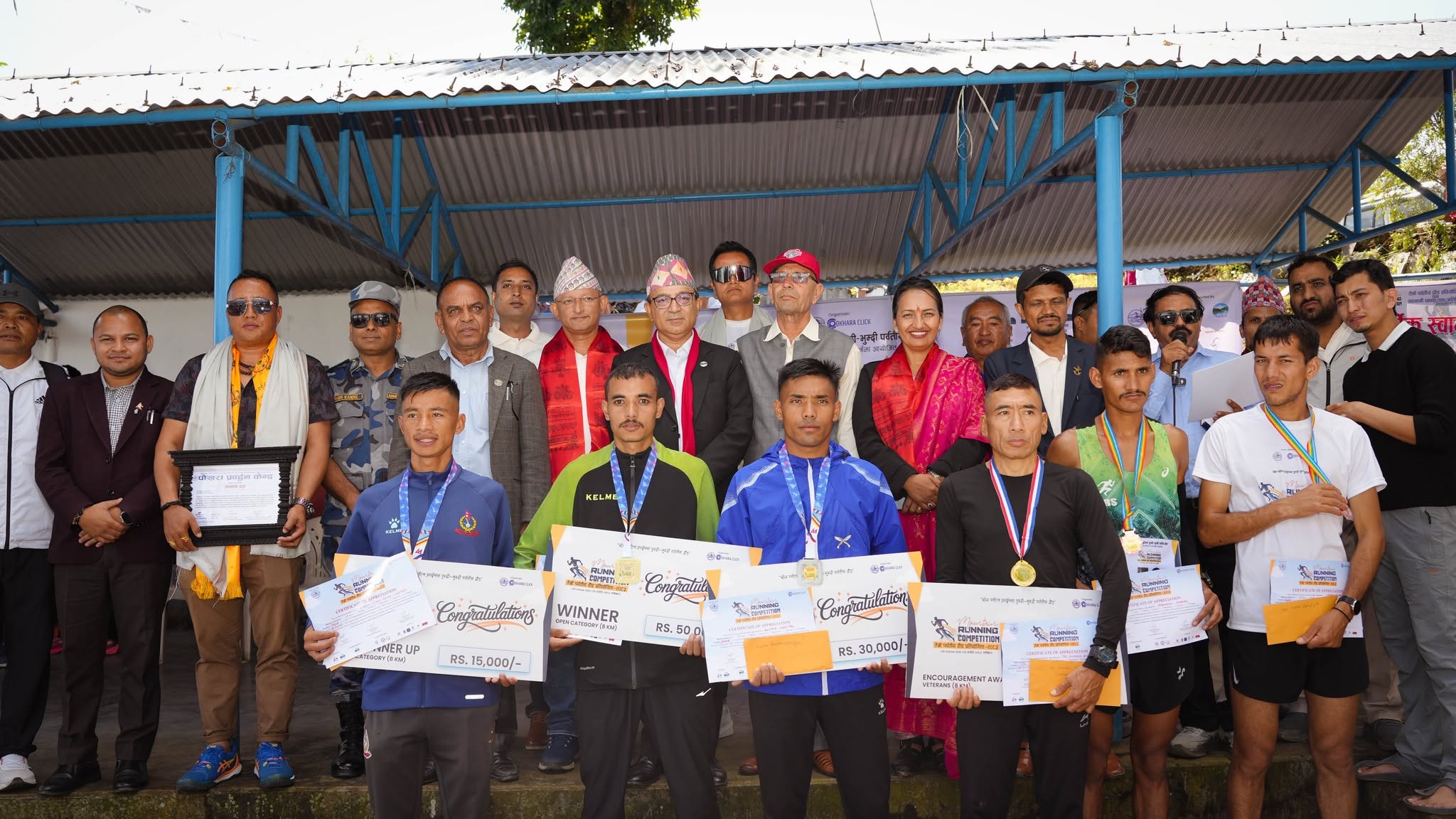 पोखरा पर्वतीय दौडमा सुदूरपश्चिमका नरेन्द्र च्याम्पियन