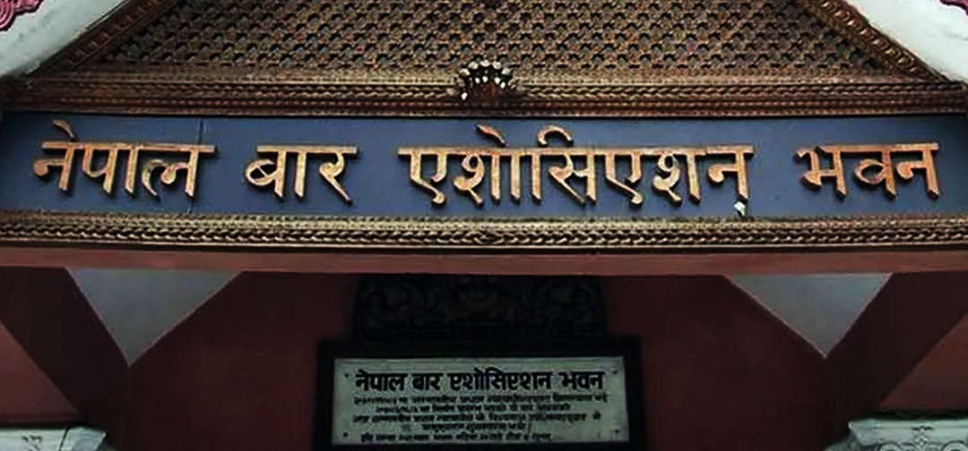सर्वोच्चका न्यायाधीश सिफारिसमा बारको आपत्ति, ‘समावेशीता खोइ?’