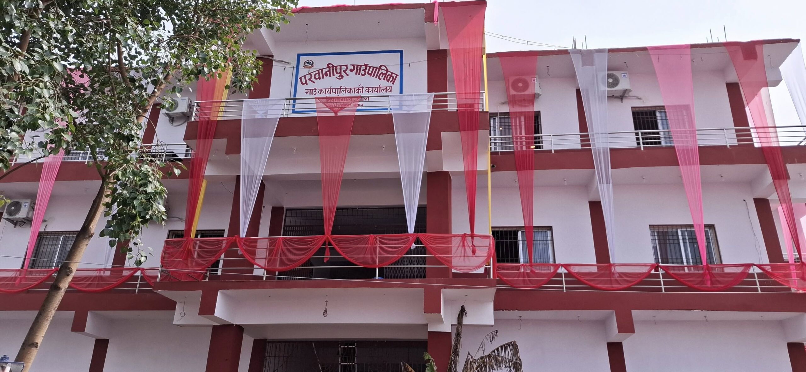 रसुवा–भोटेकोशी बाढीमा बेपत्ता भएकाको विवरण प्रमाणीकरण गर्न परवानीपुर गाउँपालिकाको आग्रह