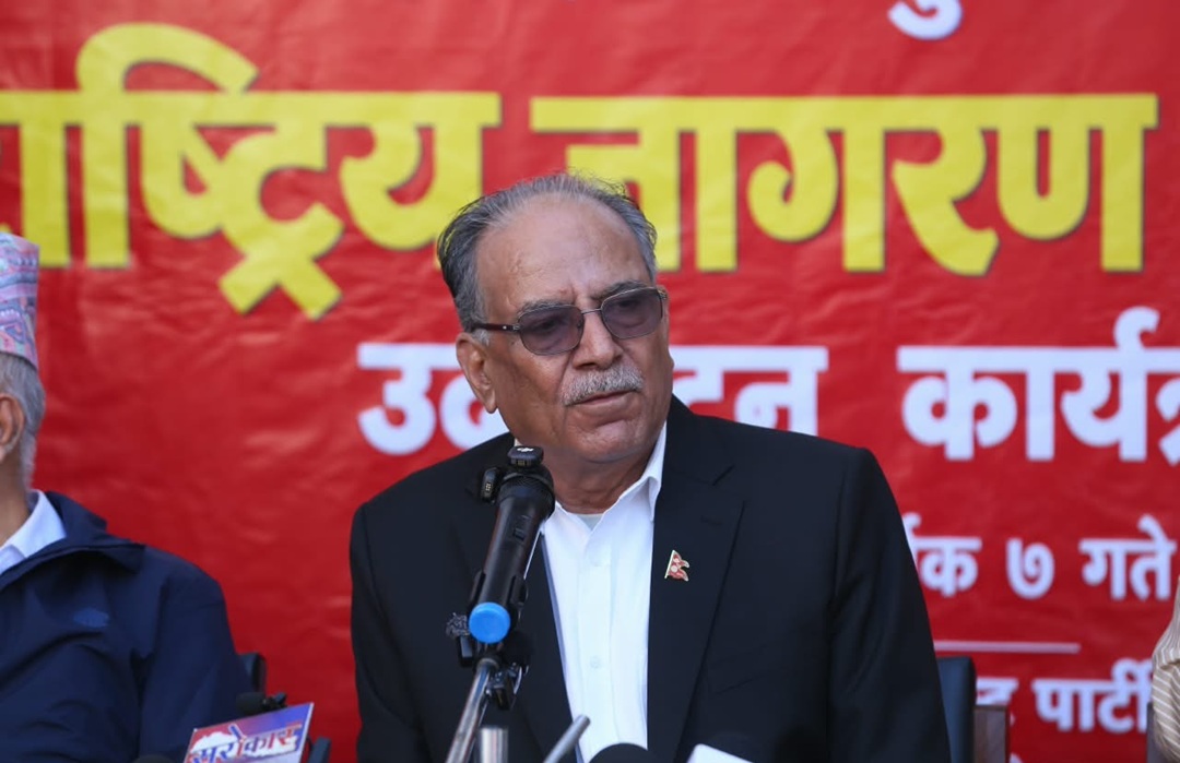 आज पनि हामीलाई खुब हेप्ने गरेका छन्, केही समयपछि हेर्नुहोला : प्रचण्ड [भिडियो]