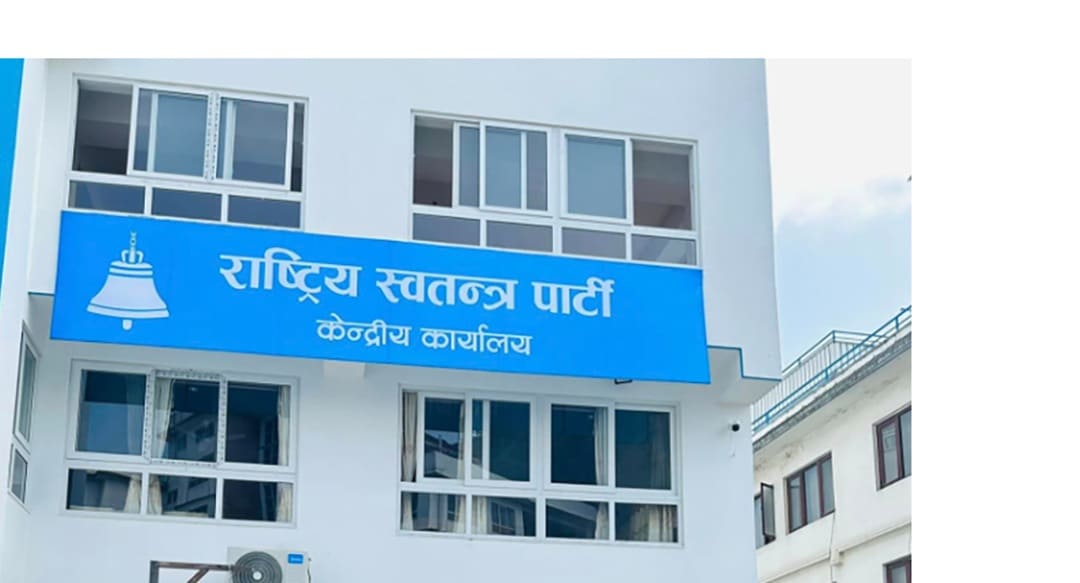 रास्वपाले खोल्यो नगरपालिकाका उम्मेदवारका लागि आवेदन