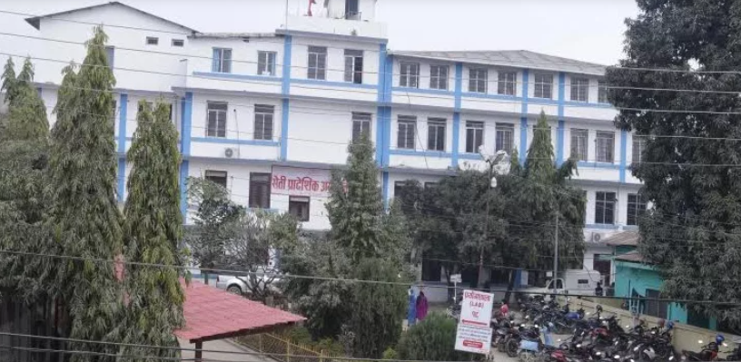 सेती प्रादेशिक अस्पताललाई २५ करोड ५० लाख बजेट