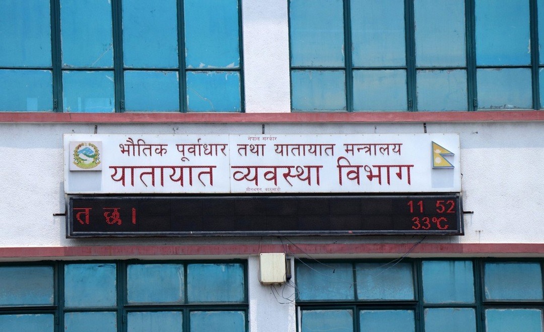 दसैँको टिकट कहिलेदेखि काट्न मिल्छ?